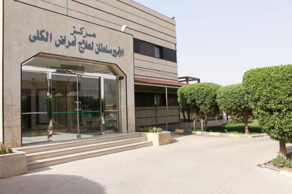 صحة الرياض تفعّل برنامج  ( وضوح ) في ٦ مستشفيات