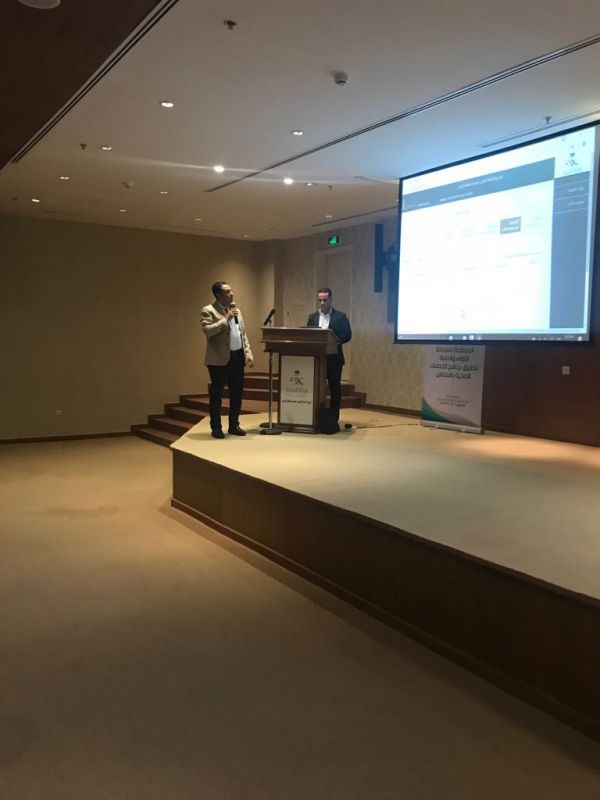 (نبراس) ينظم برنامجا توعويا للأسر عن أضرار المخدرات