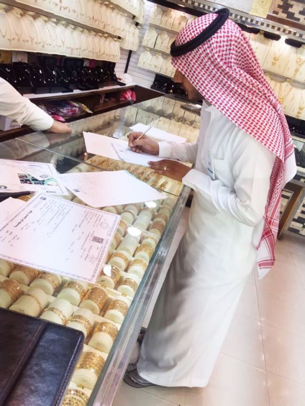 الدكتورة نادية الحبردي عضواً للتدريس بجامعة القصيم