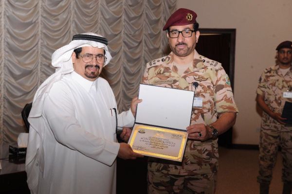 غرفة جازان تقيم اللقاء التعريفي ببوابة منافسات