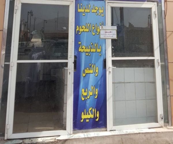 حرس الحدود بمنطقة جازان يحبط تهريب (128،55) جراماً من مادة الحشيش