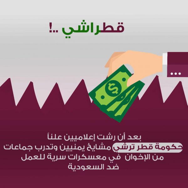 قوات الدفاع الجوي تدمر صاروخاً أطلقته ميلشيات الحوثي باتجاه مكة المكرمة