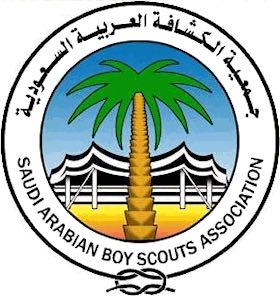 أكثر من ٣ آلآف حالة مرضية تعاملت معها العيادات السعودية بمخيم الزعتري