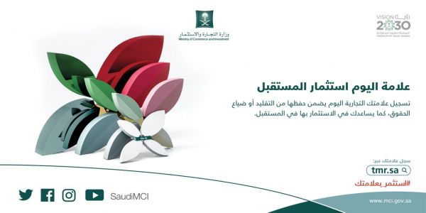 سمو أمير جازان يستقبل نائب وزير التعليم