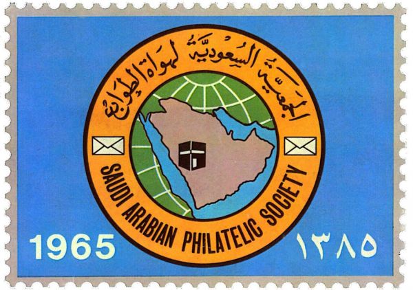 نائب أمير جازان يشرف حفل أهالي فيفا