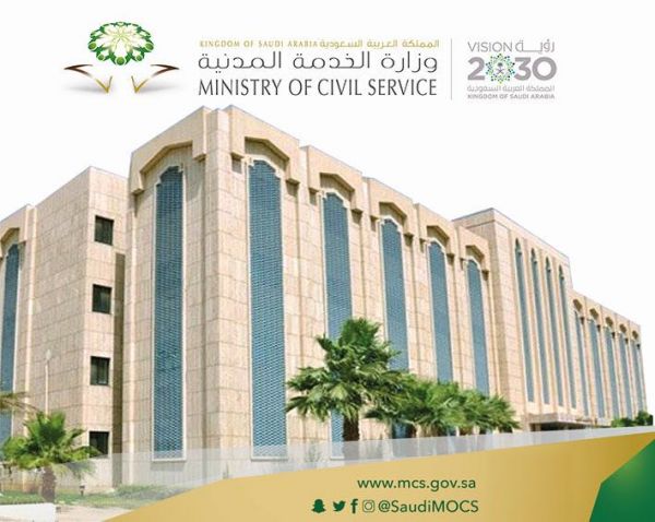 الدفاع المدني ينقذ 391 شخص من حريق عمارة سكنية  بمكة
