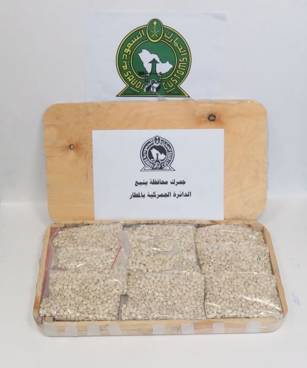 القحطاني يرعى تخريج قوات أمن المنشآت