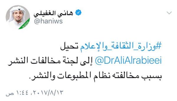 ازالة تعديات في مخططات ولي العهد بمكة
