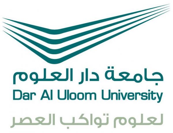 لجنة الحج بجامعة طيب تعقد اللقاء التعريفي للطلبة المشاركين بالحج