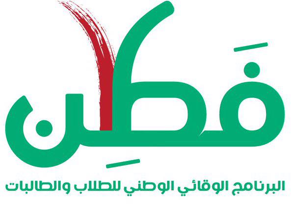 برنامج الوصول الشامل يدعم ٣ مليون مواطن من ذوي الإعاقة وكبار السن