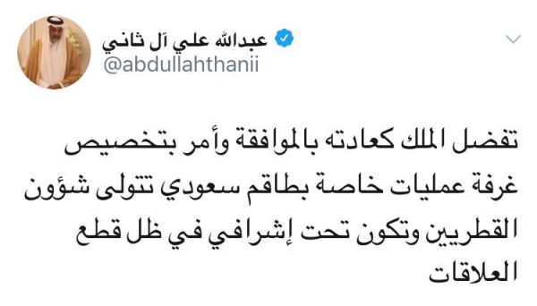 النصر يتعادل مع الإتفاق بالجولة الثانية لدوري جميل
