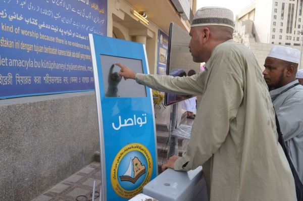 التعليم تطلق حاضنات و روضات موسمية لخدمة الحجاج والمعتمرين