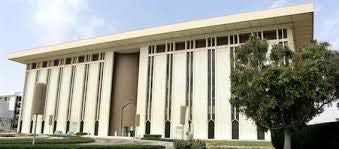 مركز تدريب السجون بجدة يحتضن اجتماع مديري سجون المناطق