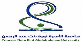 قائمة المنتخب السعودي الأول لكرة القدم لمواجهتي الإمارات واليابان للتأهيل إلى كأس العالم