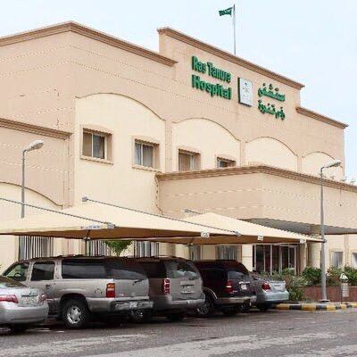 نجاح علاج ألياف الرحم بالأشعة التدخلية بمستشفى الملك فهد بالهفوف