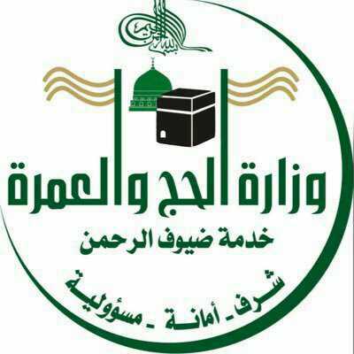 الإطاحة بعصابة مؤسسات الصرافة بالرياض
