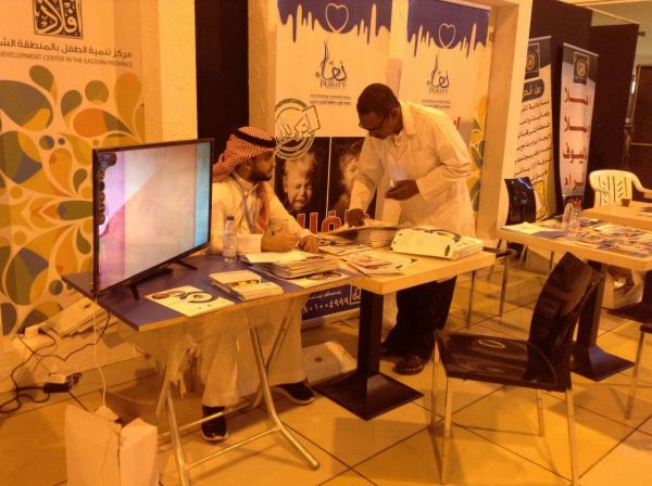 مؤسسة البريد السعودي تصدر طابعا تذكاريا لحج العام الحالي
