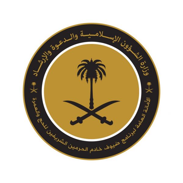 بث مباشر من الحرم النبوي الشريف على قناة اقرأ