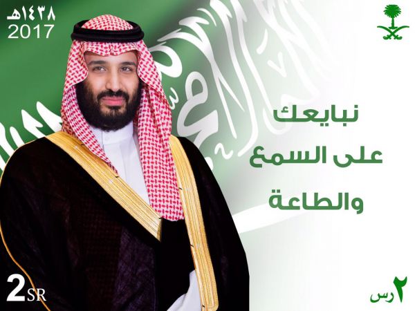 بحث خدمة  24 الف حاج مع وزير الأوقاف والإرشاد اليمني