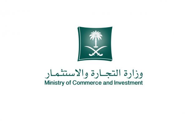 جمرك البطحاء يُحبط محاولة تهريب أكثر من مليوني ريال خارج المملكة