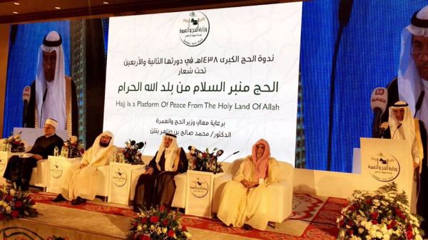 وصول 1279 حاجاً من ضيوف خادم الحرمين الشريفين لمكة المكرمة