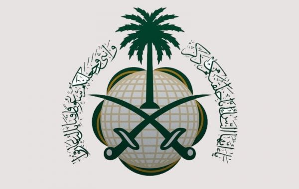 صدور حركة النقل الداخلي للمعلمين والمعلمات بالطائف