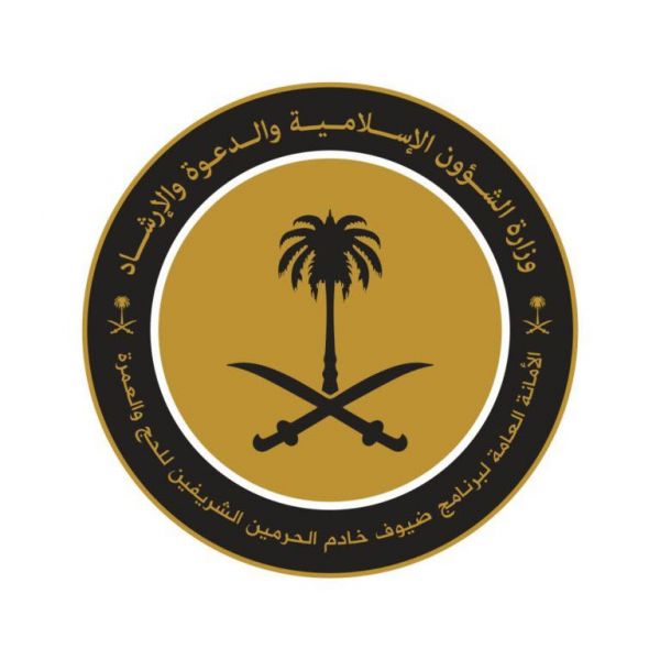 مسلخ محافظة طريف ينهي استعداداته لاستقبال الأضاحي