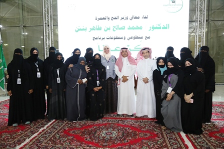 المرور ينقاش عملية نقل الحجاج بالمشاعر مع مؤسسة حجاج افريقيا غير العربية