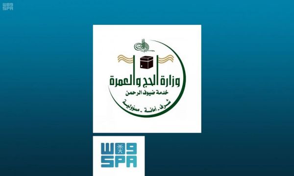 هيئة الاتصالات : أكثر من 49 مليون مكالمة ناجحة محليا ودوليا في مكة والمشاعر
