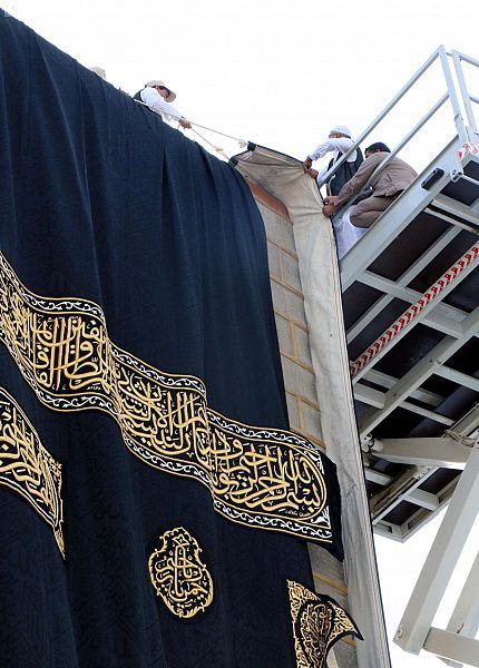 13 الف جهاز تبريد لمخيمات أفريقيا غير العربية بعرفات