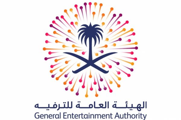 أمانة العاصمة المقدسة تبدأ بتنظيف مشعر عرفات