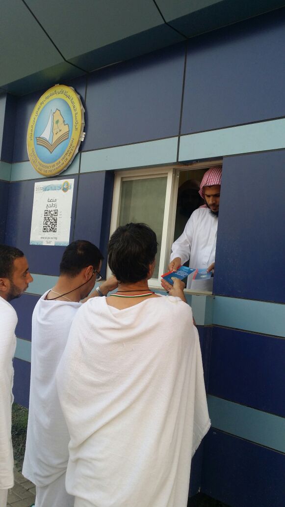 محطات انتقالية للنفايات بمكة والمشاعر