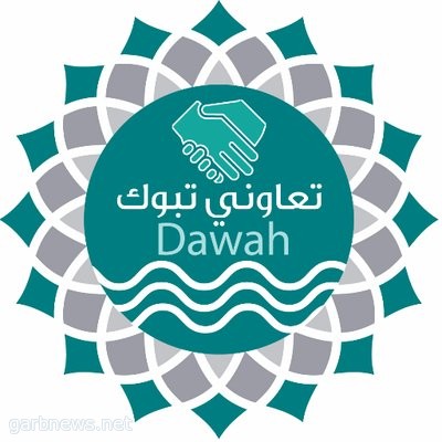 وزير الخارجية الروسي يصل جدة