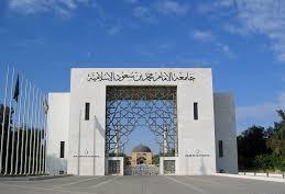 الجمعية الوطنية لحقوق الإنسان تعرب عن استنكارها لما تعرض له المواطن القطري حمد المري