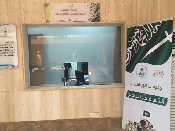 الخدمة المدنية تؤجل طرح اعلان الوظائف الإدارية  لمدة أسبوعين
