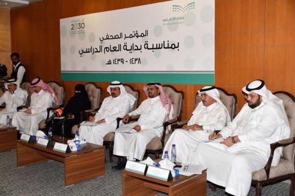 التعليم تطرح مسودة نظام الجامعات الجديد