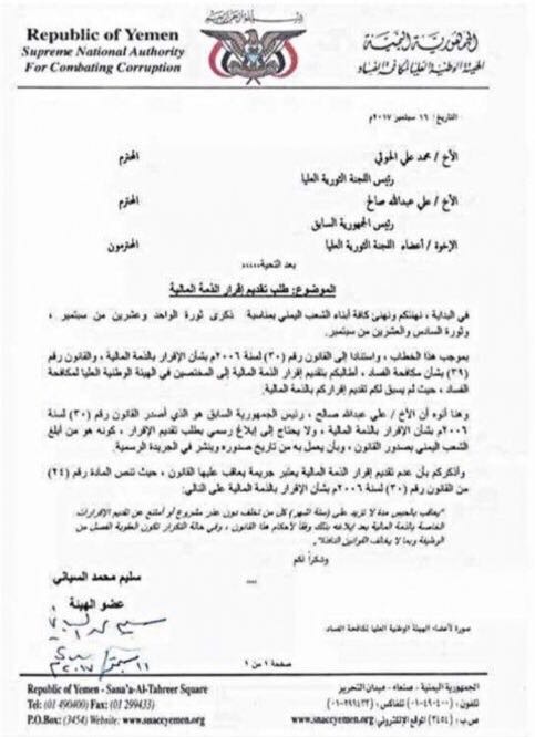 نائب أمير المنطقة الشرقية يؤكد على دعم أندية المنطقة الشرقية لتحقيق الإنجازات