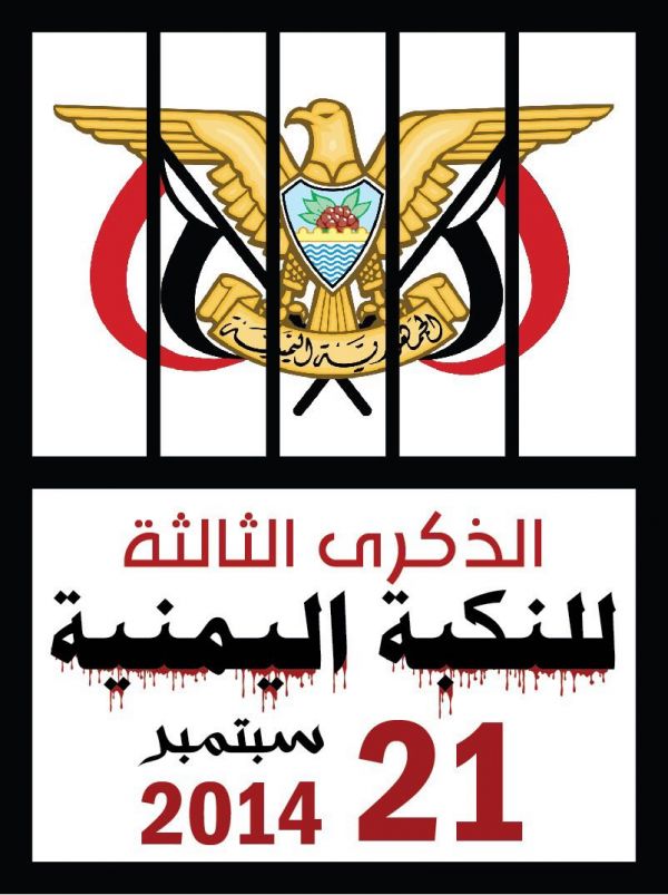 إنقاذ مريضة سعودية على رحلة قادمة من تركيا