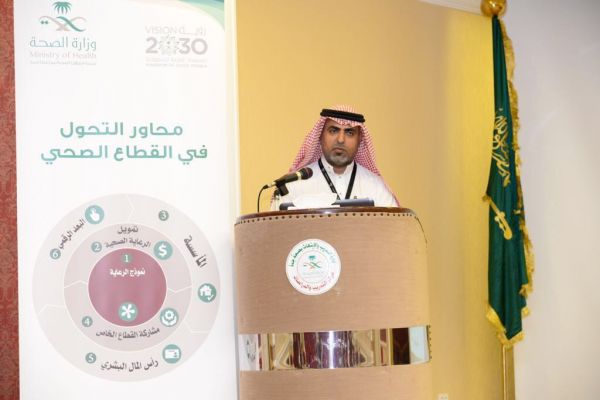 صحة مكة تحتفي بأبطال الحج لهذا العام