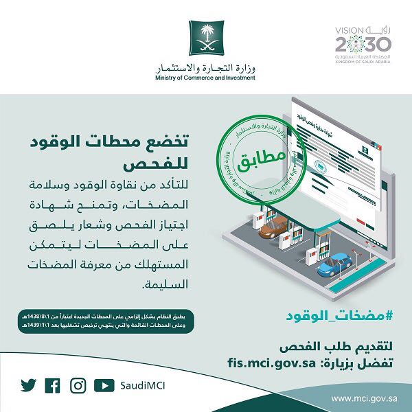 خدمة توصيل الجوازات عن طريق أبشر عبر المكاتب البريدية