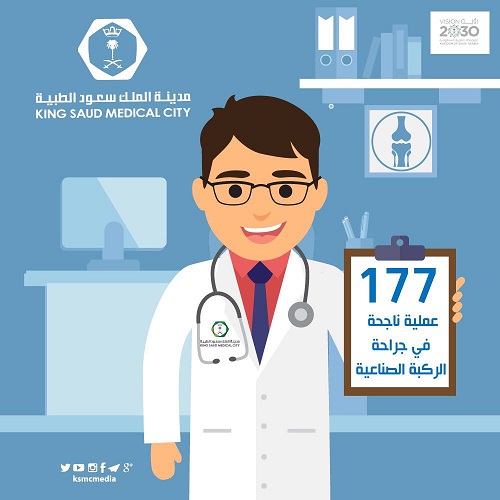 خادم الحرمين الشريفين يعزي ابناء وأسرة  الشيخ علي بن حريول في وفاة والدهم