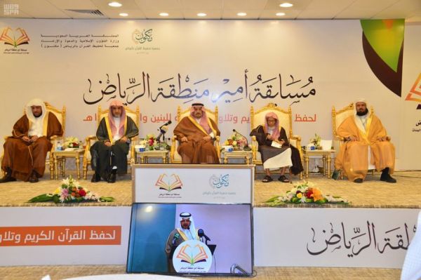 اختتام أعمال الجمعية العمومية الـ 36 للمجلس الأولمبي الآسيوي