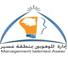 تدشين مختبر مركز المهد الصحي