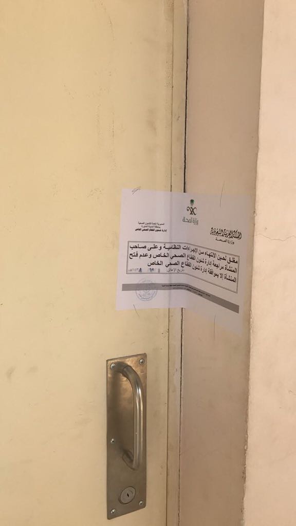 43  مرشحا يتنافسون في انتخابات مجلس إدارة غرفة مكة