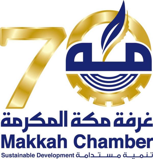 برنامج الدبلوم الشرعي بالمركز الخيري لتعليم القرآن الكريم وعلومه بالأحساء