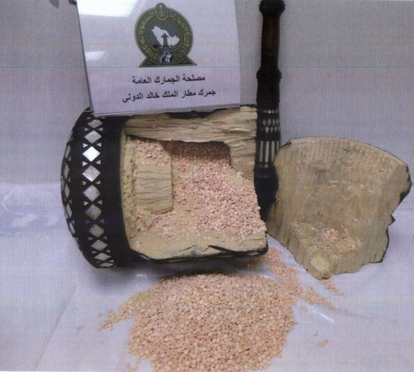 سفارة المملكة بالنمسا تحتفل باليوم الوطني