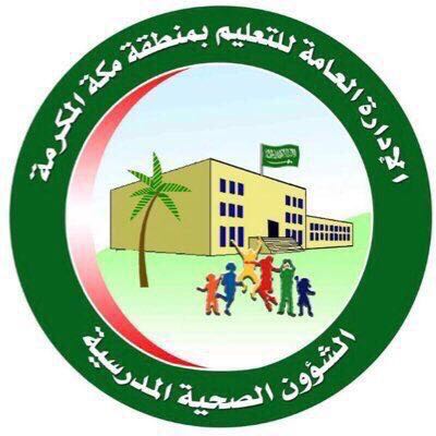 تعليم مكة يُشارك بمشروع توظيف مهارات برنامج فطن بالمقررات