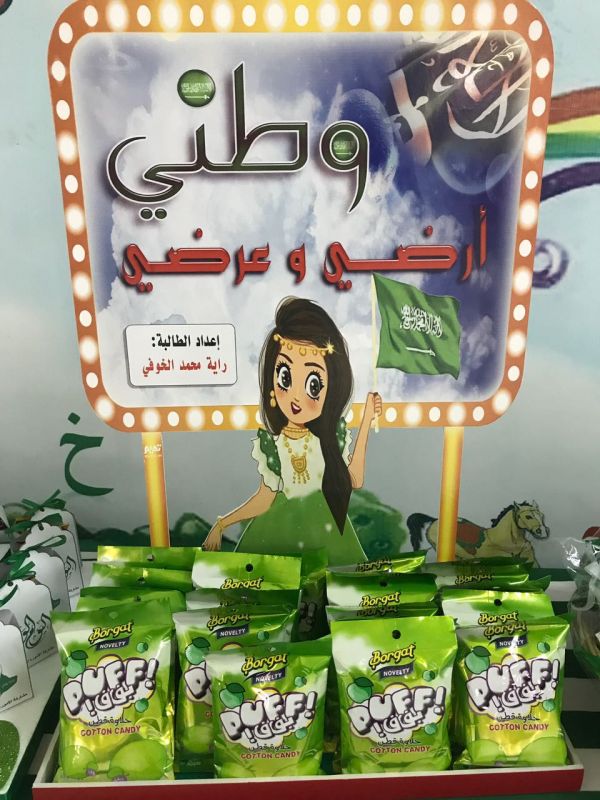 تعليم مكة يشدد على تنفيذ الإجراءات الصحية بالمدارس