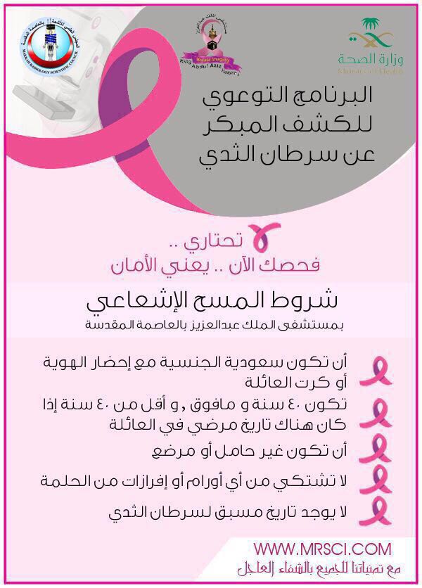 ماليزيا تغري أصحاب الأعمال السعوديين بالصناعات التحويلية