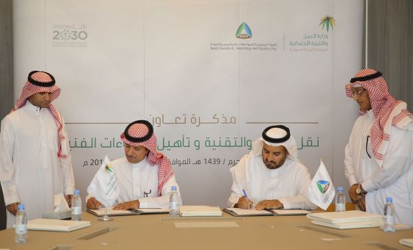 السعوديون يستثمرون برامج الدعم بالعمل بمولات القصيم